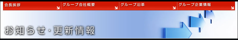 ���m�点�E�X�V���