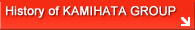 History of KAMIHATA GROUP